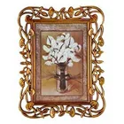 Deliver Beautiful Photo Frame 